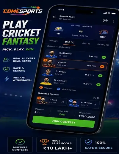 Pb77 (pb 77 app) fantasy cricket & matchday visual 2